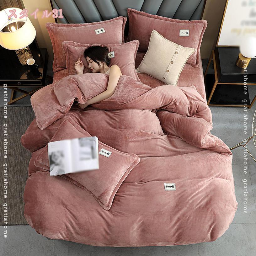 2000円OFFクーポン 布団カバー 掛け布団カバー フランネル 冬用布団カバー シングル ダブル 3点セット あったか 寝具カバーセット ふわふわ もこもこ 防寒 吸湿 通気 静電気防止 洗濯可 抗菌防臭 防ダニ ベッドカバー おしゃれ ホテル仕様 ベッド用品 gratiahome [3]