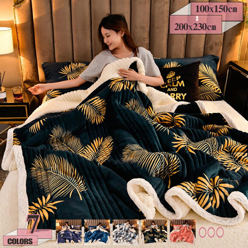 1670円OFFクーポンひざ掛け膝...