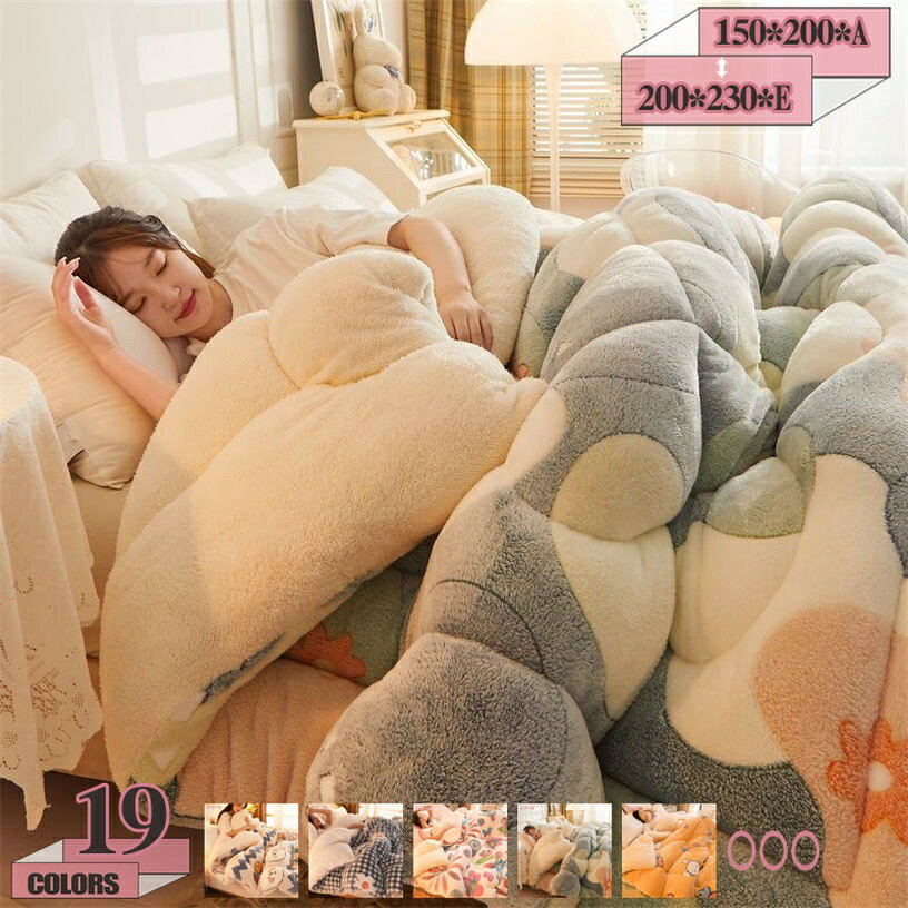 1000円OFFクーポン ブランケット かわいい アボカド柄 寒い日に暖かい ひざ掛け フランネル 毛布 お昼寝 防寒 冷房対策 四季通用 一年中使える布団 暖かい掛け布団 毛布布団 防寒毛布 キルティング 子供冬用布団 子供毛布 かわいい フリース生地 gratiahome