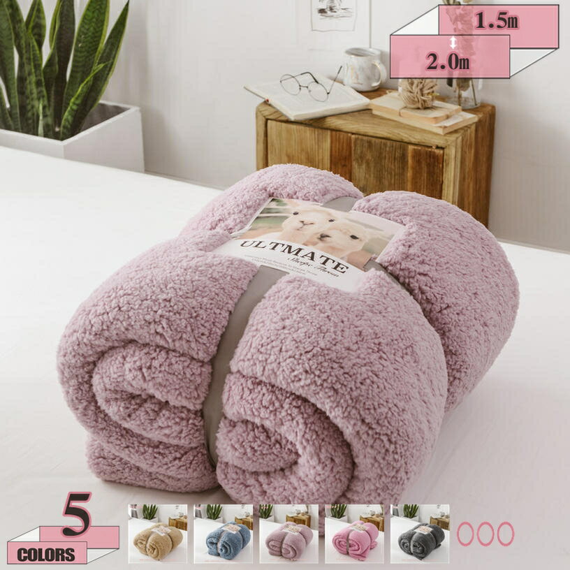 500円OFFクーポン二枚合わせ毛...