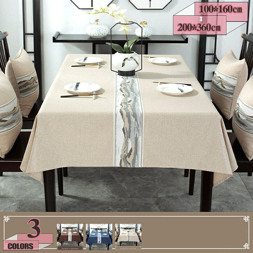 テーブルクロス クリスマス グリーン 無地 シンプル 丸形 洗える ウォッシャブル 洗濯可 速乾 緑 厚手 耐熱 北欧 滑り止め テーブルカバー 撥水 リネンとコットン 布 テーブルマット 洗濯可能 防油 かわいい 無地 コーヒー色 ブルー ベージュ gratiahome