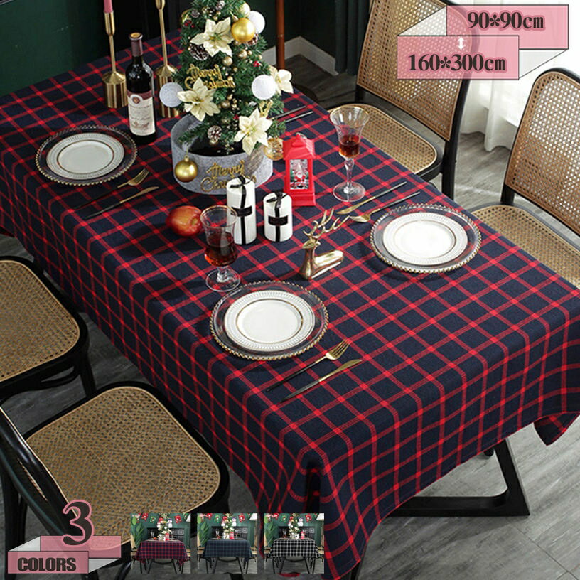 テーブルクロス 北欧風 リネン風 クリスマス お正月 シンプル テーブルカバー 長方形 正方形 洗える ウォッシャブル 洗濯可 速乾 チェック 厚手 耐熱 耐久性 お手入れ簡単 ダイニングテーブル ティーテーブル テーブルマット gratiahome