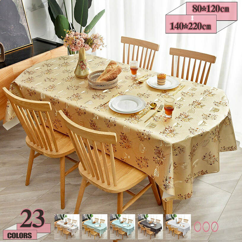 300円OFFクーポン テーブルクロス ビニール 長方形 PVC製 テーブルくろす 撥水 おしゃれ 北欧 ミックスカラー テーブルカバー こぼれ防止 卓布 ホーム装飾 家庭用 業務用 フリーカット 新築祝い プレゼント グレー・菱形 無地 gratiahome