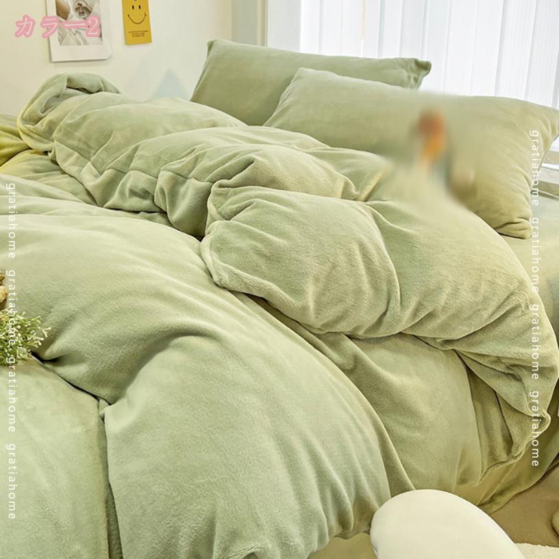 1000円OFFクーポン 掛け布団カバー 掛けふとんカバー 秋冬 シングル ダブル フラン...