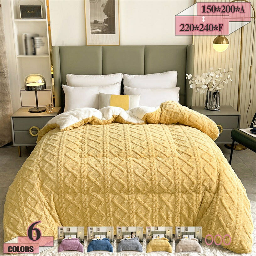 300円OFFクーポン ブランケット 保温毛布 フリース生地 冬用毛布 シングル 毛布布団 肌触りいい 静電気抑制 ボア毛布 子ども毛布 かけ布団 シープ調 保温 発熱 肌掛け布団 洗える毛布 変形しません 掛け毛布 セミダブル 厚くして保温する gratiahome