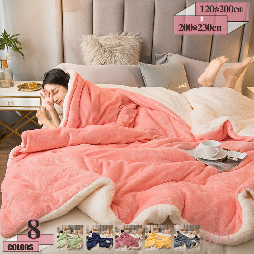 300円OFFクーポン 静電気対策 冬用かけ布団 シングル フリース生地 ふわもこ 肌掛け布団 肌かけ布団 ブランケット ジッパー付 保温毛布 ハーフケット ひざかけ 小さめ 洗える毛布 多機能 気温差対策 裏起毛 冬のかけ毛布 たっぷり中綿 冬掛け布団 gratiahome