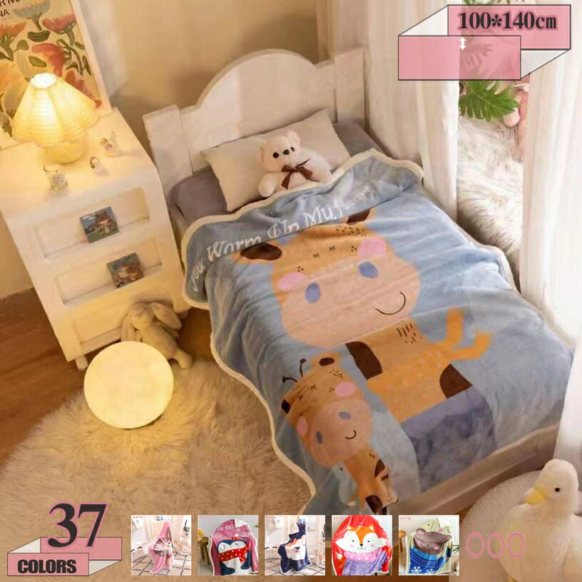 500円OFFクーポン 毛布 ハーフ ブランケット あったか ふわふわ 柔らかい マイクロファイバー 丸洗いOK 抗菌防臭 防ダニ加工 静電気防止 秋冬 冷房対策 夏快適 掛けふとん 兎柄 子ども用毛布 ボア 毛布布団 お昼寝毛布 小さめ ひざかけ 車中泊 出張 gratiahome