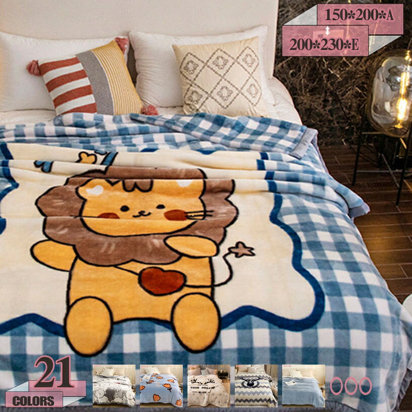 1670円OFFクーポン加重毛布シ...