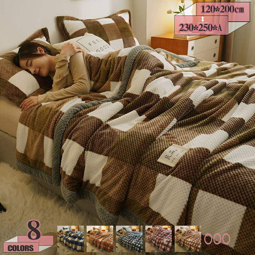 777円OFFクーポン 毛布 掛けふとん ダブル 中綿 入り フランネル あったかい 暖かい 洗える 厚手 おしゃれ 子供用掛け毛布 布団 ダブル抗菌 防臭 通年寝具 暖かさUP 冬用掛け毛布 シングル 加重毛布 北欧風毛布 毛布と布団兼用 秋冬用の掛け毛布 gratiahome