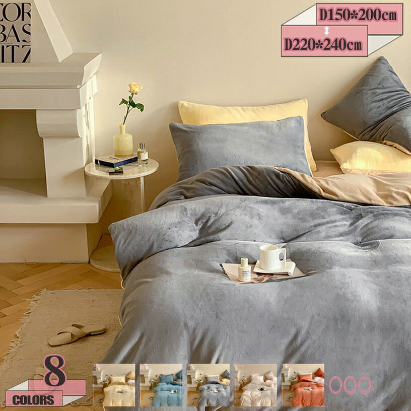 1000��OFF�����ݥ� �ݤդȤ󥫥С� ���ĥ��С� ñ����� �ե��ͥ� ���󥰥� ���֥� �֥�󥱥å� �ޥ������ե����С� �ݤ����ĥ��С� ���� �ݲ����⤤ ������OK ���� �ե����ʡ����� �����ؤ� ȩ��ͥ���� ���� �٥åɥ��С� �������ĥ��С� �ݤ����С� gratiahome