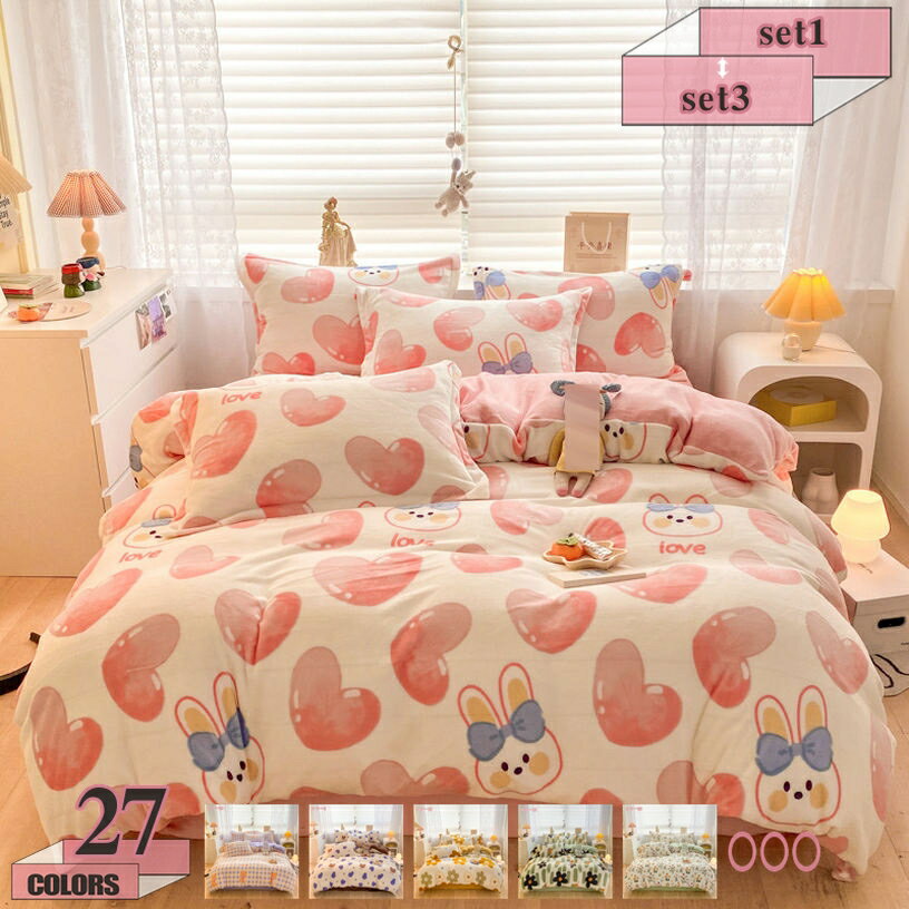 2000円OFFクーポン ベッドカバー 可愛い 姫系 お嬢様 女の子 北欧風 シンプル 花柄 お誕生日プレゼント..