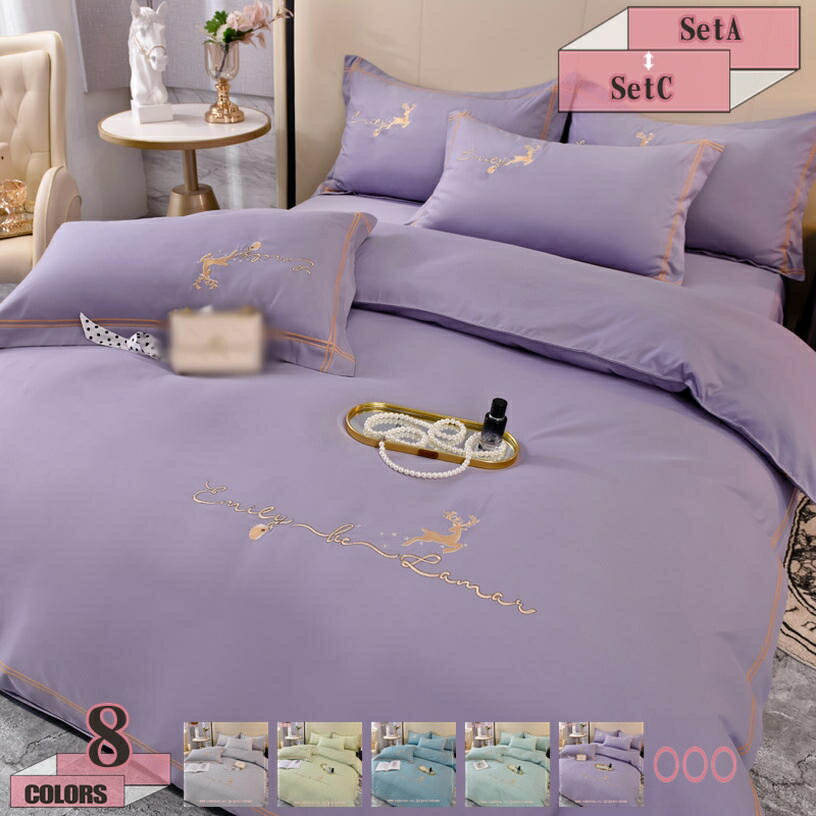 1000円OFFクーポン 洋式 ベッドカバー 4点セット シングル 綿 寝具カバーセット セミダブル 掛け布団カ..