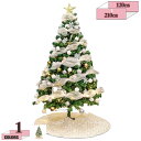 1000円OFFクーポン クリスマスツリー 北欧 大型 ヌードツリー オーナメント おしゃれ ヨーロッパトウヒツリー 組立簡単 店舗装飾 自宅 部屋 店舗 組み...