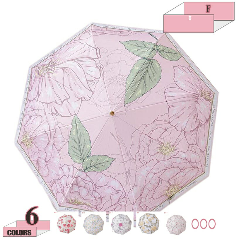 傘 レディース 雨傘 軽量 携帯便利 梅雨対策 耐風撥水 折り畳み傘 8本骨 晴雨兼用 折りたたみ傘 レディ..