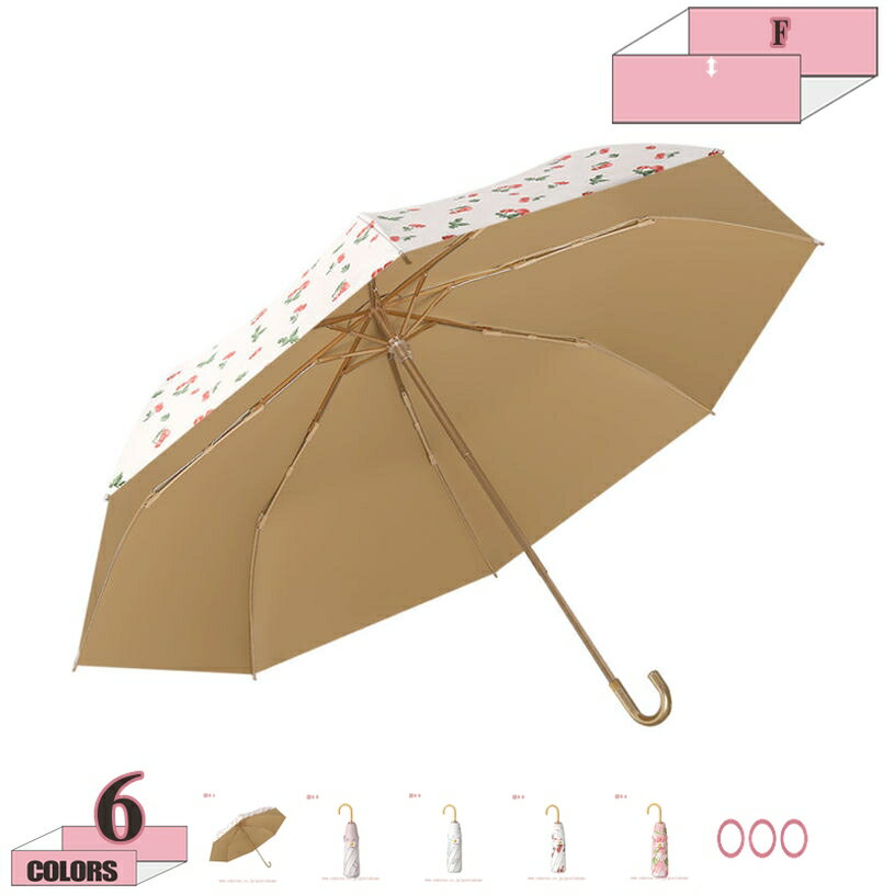 300円OFFクーポン 折り畳み傘 レディース 傘 可愛い 軽量 手動開き 8本骨 雨傘兼用日傘 u ...