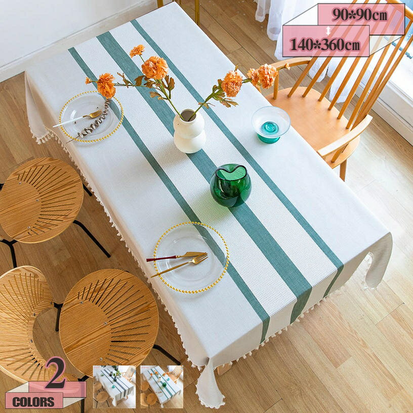 760円OFFクーポン 洗えるリネン無地テーブルクロス 無地のシンプル色の長方形テーブルクロス フリンジタッセルデザイン キッチンやダイニングルームの装飾に使用 テーブルカバー ストライプ柄付き 汚れにくい 綿麻 素材 gratiahome