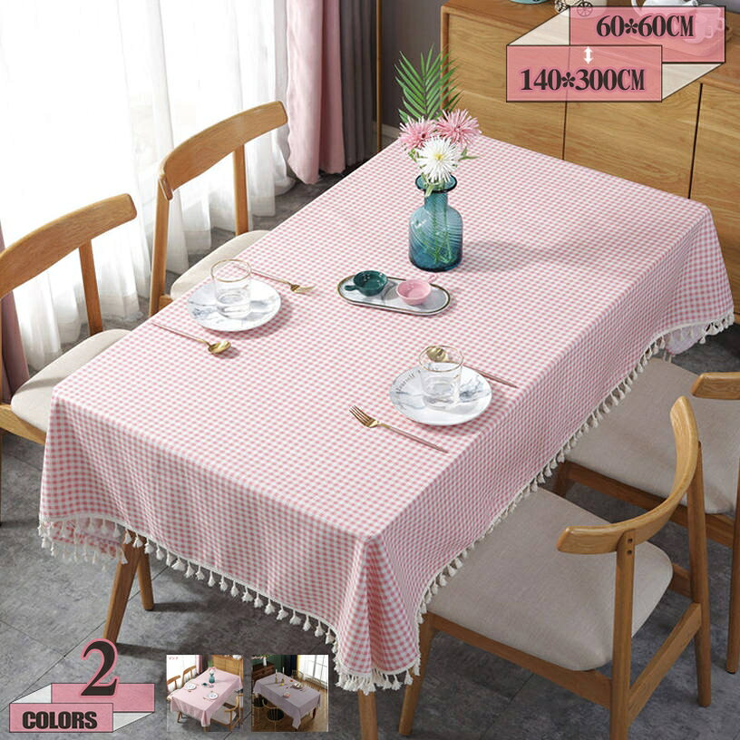 300円OFFクーポン テーブルクロス テーブルカバー 防カビ 厚手 耐久性 柔らかい コットンリネン 天然素材 チェック シンプルな柄 デザイン 北欧 テーブルマット 食卓カバー ダイニングルーム ギャザリング カフェスタイル ベッドルーム gratiahome