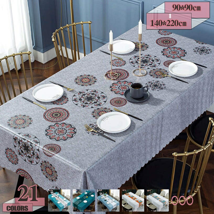 長方形 テーブルクロス テーブルカバー PVC 洗える はっ水加工 花柄 北欧 食卓カバー 防水 厚手 耐熱 防汚 テーブルマット デスクマット 拭きやすい 汚れ防止 田園風 マルチカバー シンプル インテリア 食卓カバー 多用途 gratiahome