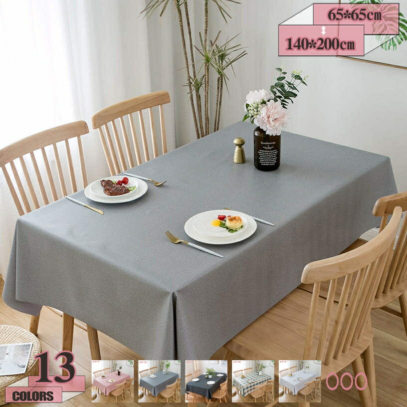 テーブルクロス ビニール PVC 撥水 北欧 北欧調 田園風 シンプル ナチュラル プリントクロス デスクマット モノトーンカラー 美しいデザインクロス インテリアにも最適 クリスマステーブルクロス エスニック 葉 gratiahome