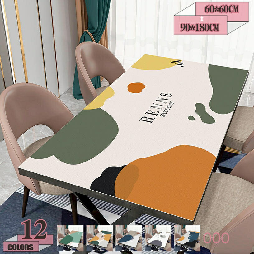 テーブルクロス 撥水 北欧 pvc素材 速乾 防水 防油 耐熱 デスクマット 食卓カバー テーブルくろす おしゃれ 北欧 滑り止め 厚手 業務用 家庭用 お手入れ簡単 テーブルマット デスクパッド レザー テーブルクロス北欧まる撥水 gratiahome