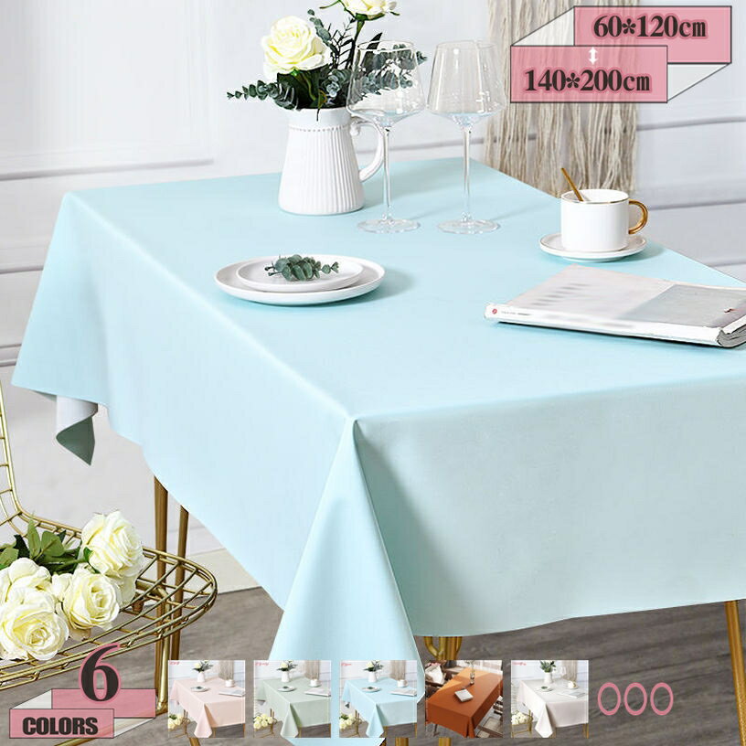 テーブルクロス ビニール 撥水 おしゃれ PVC製 北欧 白 無地 テーブルカバー テーブルマット デスクマ..