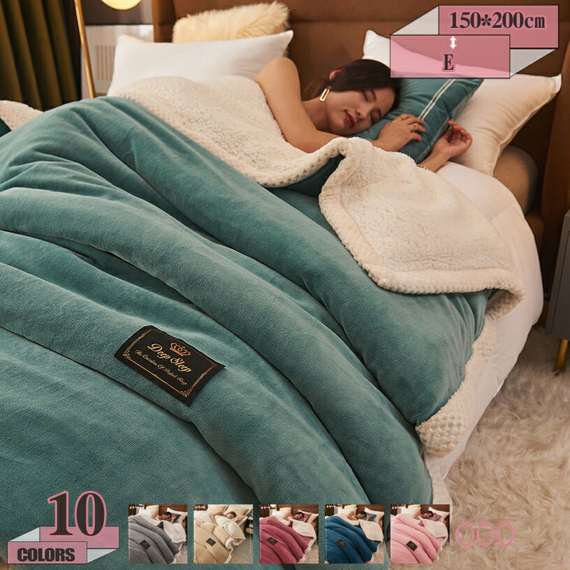 300円OFFクーポン 毛布セット 夏冬兼用 ブランケット 両用タイプ ブランケット おしゃれ 北欧 4点 掛け毛布 極細繊維 柔らかい暖かい 静電気対策 洗える毛布 3点 1点 かわいい 抗菌防臭 子供キッズ用 マイクロファイバー毛布 ポカポカ 冬の掛け毛布 gratiahome