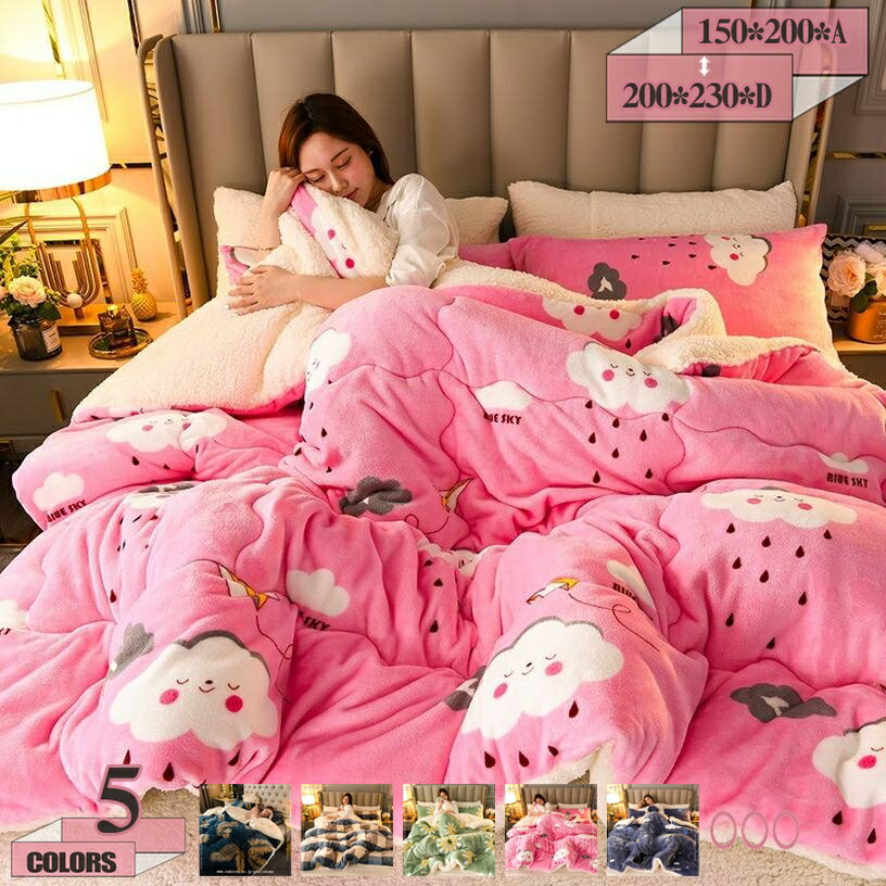 メイン素材：ポリエステル【表示されている毛布ふとんの厚さは4kgで、ご参考にしてください。】 【タイプの説明】 ●A＝2kg ●B＝2.5kg ●C＝3kg ●D＝4kg【商品仕様】サイズ：●150*200CM（単品） ●200*230CM...