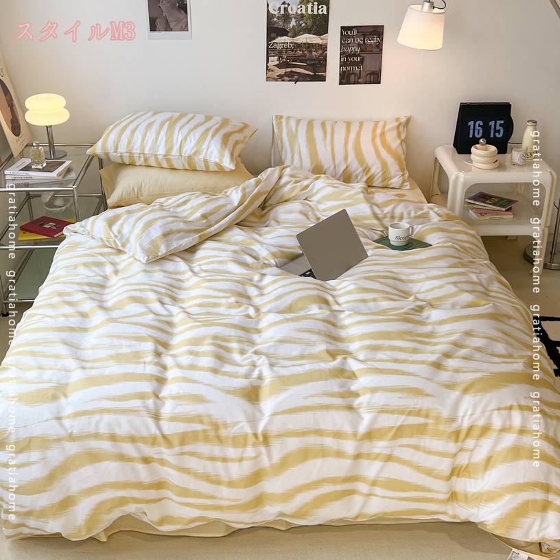 1000円OFFクーポン 羽毛布団カバー シングル 柔らかな肌触りふわふわで 掛けカバー...