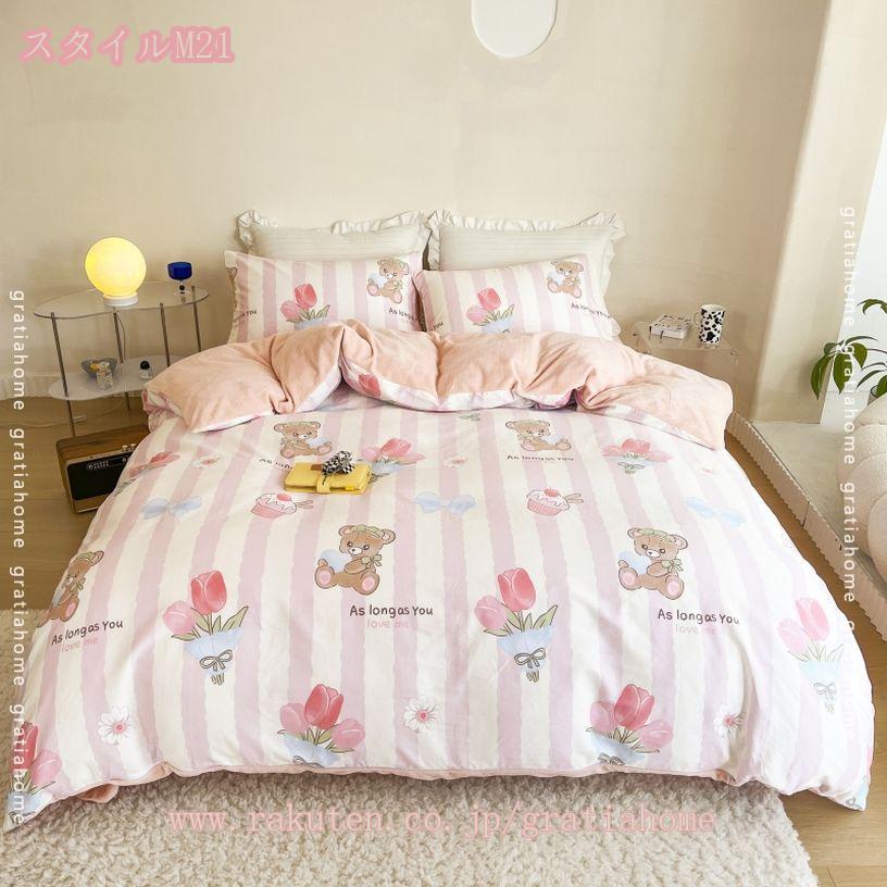 2000円OFFクーポン 掛け布団カバー シングル綿100％ おしゃれ 防ダニ 花柄 花模様 天然素材 通年 ふかふか コンフォーターカバー 植物 ボタニカル 洗濯可 洗い替え速乾タイプ 通気で汗をやさしく吸い取り 天然素材のコットン100% 敷き布団ベッド兼用 gratiahome