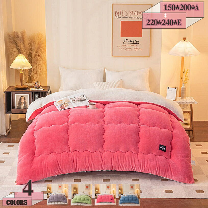 300円OFFクーポン 毛布 ひざ掛け 保温防寒 静電気対策 ブランケット 冷房対策 蓄熱 オフィス 掛けふとん 無地 ぬくぬく 肌かけ布団 柔らかく肌触り 暖かい フランネル 洗える 静電防止 四季適用 暖かい掛け布団 フワフワの肌触り 子供冬掛け布団 gratiahome