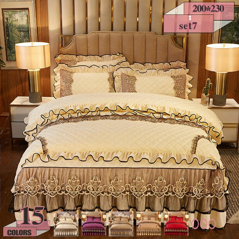 777円OFFクーポン 掛け布団カバー 北欧風 フランネル シングル ダブル 布団カバー あったか 毛布 ふわ..