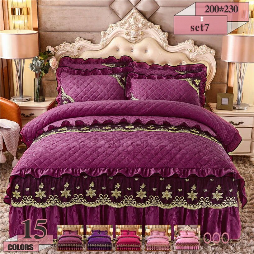 1000円OFFクーポン 寝具カバー シングル 布団カバー 冬用 姫系 おしゃれ フリル付き 保温 フランネル ..