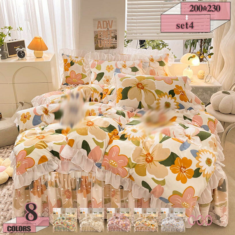 1000円OFFクーポン かわいい 姫系 布団カバー 北欧風 薔薇柄 寝具カバーセット ベッドカバー 女の子 フ..