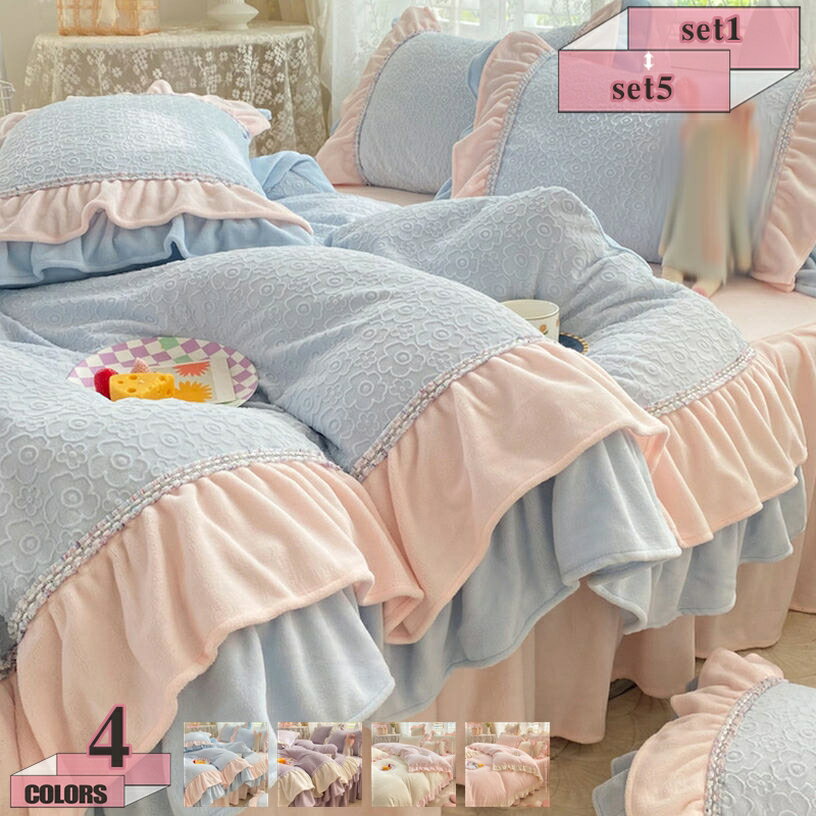 1000円OFFクーポン 布団カバー 冬用 あったか セット INS風 可愛い マイクロファイバー 吸湿発熱 フランネル 掛け布団カバー 保温性 敷き布団カバー 防ダニ 抗菌 防臭 毛玉できにくい 静電気防止 洋式・和式兼用 ベッド用 寝具カバーセット gratiahome