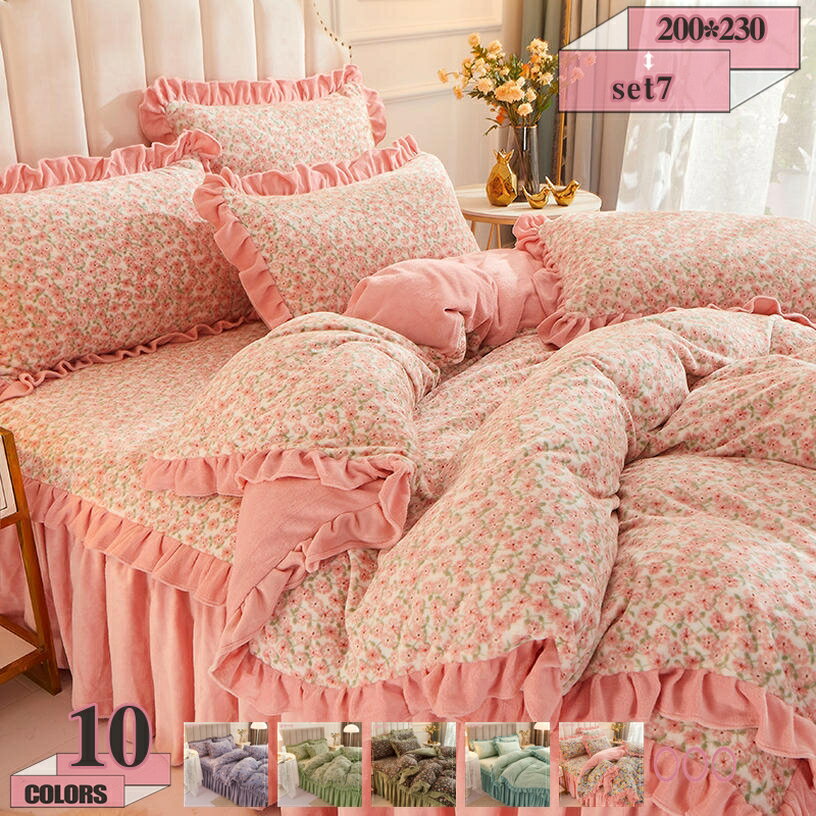 2000円OFFクーポン 暖かい 布団カバー 4点セット フランネル あったか 掛布団カバー 吸湿発熱 マイクロ..