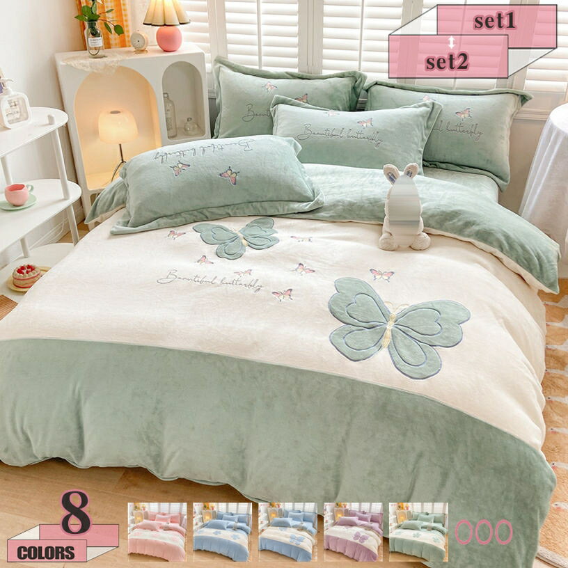 1000円OFFクーポン 掛ふとん 毛布になるカバー 洗える あったか 掛け布団カバー 毛布 生地 厚手 ダブル ロング 柔らか ふわふわ 暖かい おしゃれ 起毛 冬用 掛ふとんカバー 掛布団カバー かけ布団カバー 冬 フランネル 冬 インテリア 花柄 gratiahome