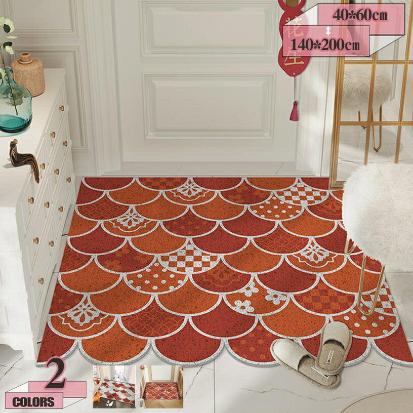 777円OFFクーポン バスマット ドアマット ラグ 玄関マット 屋外 屋内 北欧 洗える おしゃれ 泥落とし ..