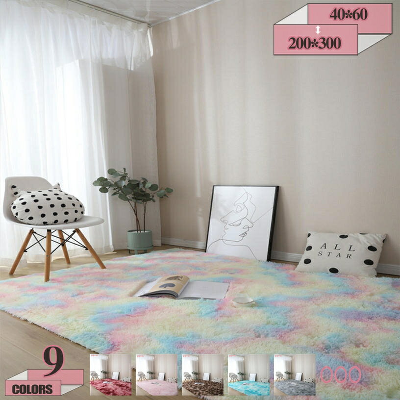 ƥHOME㤨500OFFݥ 饰 饰ޥå  㥮 Ĺ 2 190cm190cm ܥ꡼ 餵饨꡼ѥ ۥåȥڥåȥС ߷ 餫 Ĺ ˼ ˼б 륷Ŭ˻ѡפβǤʤ3,796ߤˤʤޤ