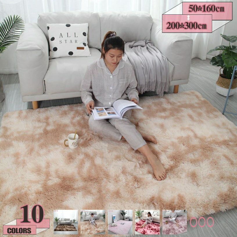 ƥHOME㤨777OFFݥ 饰 㥮饰 ڥå  ߤ  դդ 1.5 130190cm ۥ磻 ˼б ˼бʥ졼 185185cm 륷Ŭ˻ (140x200cm 饤ȥ졼 ˼б Ĺ ꡼ gratiahomeפβǤʤ4,797ߤˤʤޤ