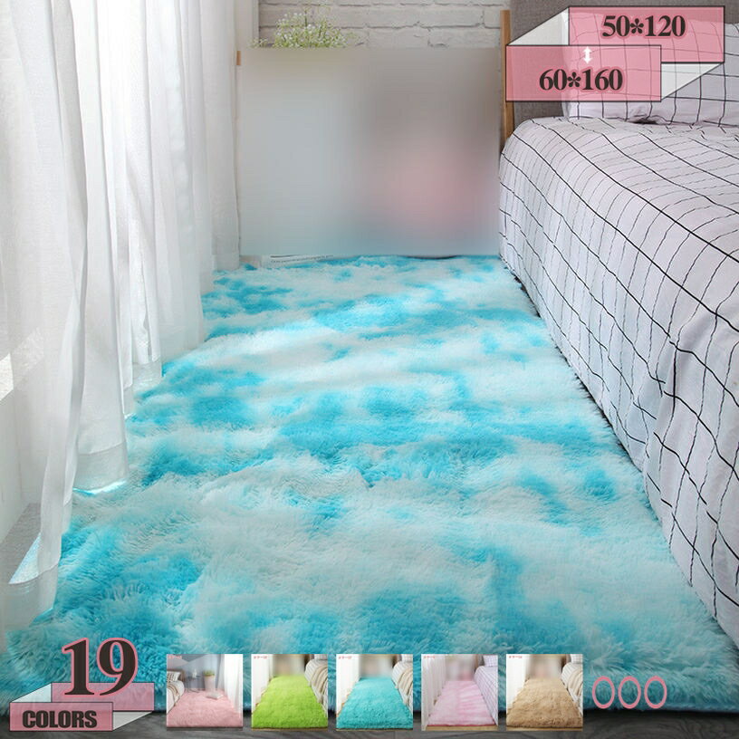 ƥHOME㤨300OFFݥ 饰 饰ޥå  㥮 Ĺ 2 190cm190cm ܥ꡼ 餵饨꡼ѥ ۥåȥڥåȥС ߷ 餫 Ĺ ˼ ˼б 륷Ŭ gratiahomeפβǤʤ4,850ߤˤʤޤ