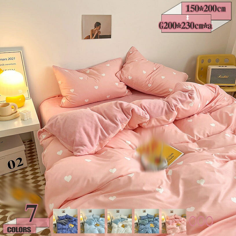 300円OFFクーポン 掛布団カバー 綿100% とろける肌触り 花柄 掛け布団カバー 花柄 花 掛け布団カバー フラワー柄 両サイド全開ファスナー 布団カバー かわいい おしゃれ かけふとんカバー ふとんカバー 綿洗いざらし布団カバー ナチュラル 掛カバー gratiahome(3)