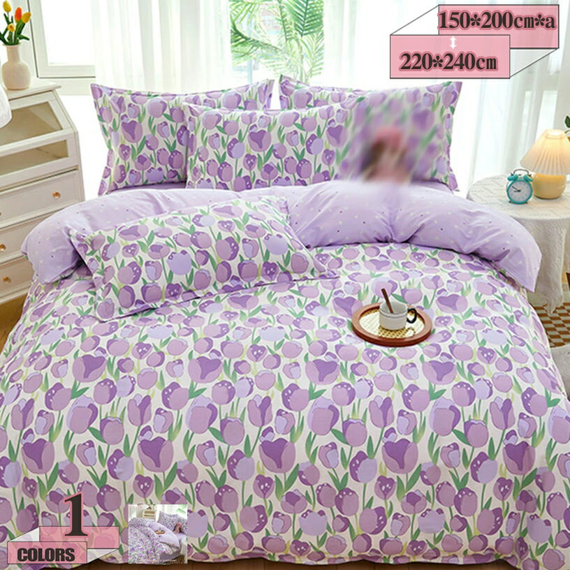 1000円OFFクーポン 掛布団カバー 綿100% 掛け布団カバー 花柄 花 掛け布団カバー フラワー柄 両サイド全開ファスナー とろける肌触り 花柄 布団カバー かわいい おしゃれ かけふとんカバー ふとんカバー 綿洗いざらし布団カバー ナチュラル 掛カバー gratiahome(3)