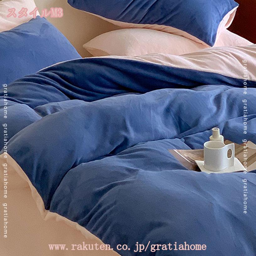 777円OFFクーポン かけ布団カバー シングル ベッド用 冬 暖かい フランネル 掛け布団カバー 単品売り おしゃれ 洗える 付け替え簡単 暖か 布団カバー 洗濯機可 布団カバーセット ふとんカバー 寒さ対策 敷き布団用 きめ細やかなフランネル生地 あったか gratiahome [3]