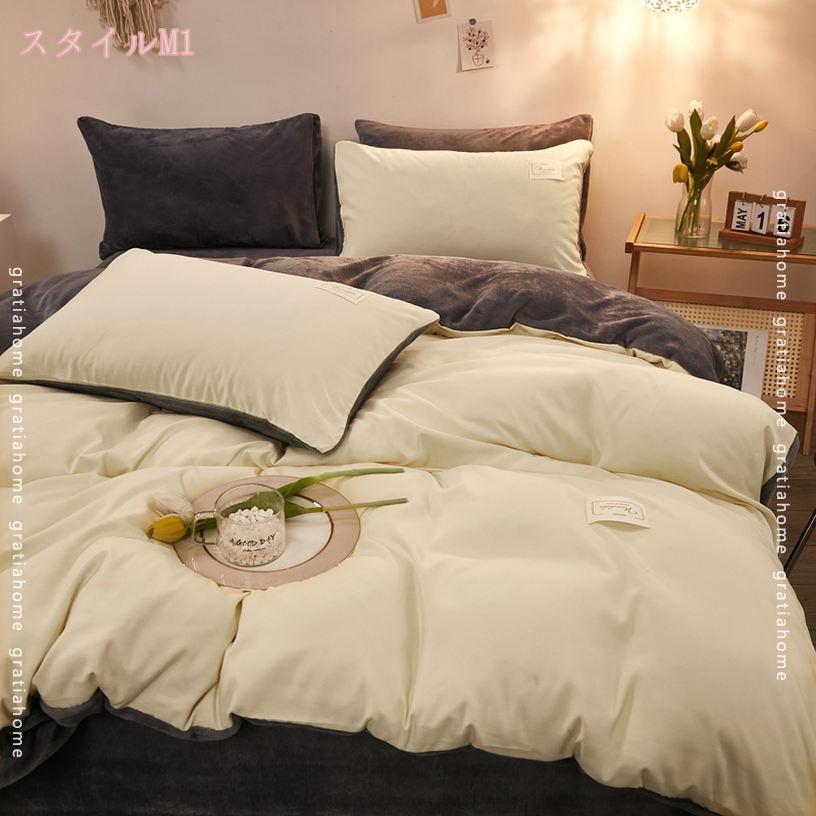 1000円OFFクーポン 布団カバー 羽毛布団カバー あったか フランネル 防寒 洗濯 毛布 布団カバー シングル 清潔 冬用 あったか掛け布団カバー 毛布カバー 掛け布団カバー シングル暖かい フランネル 冬用カバー羽毛布団カバー 掛け布団カバー ご自宅 gratiahome 3