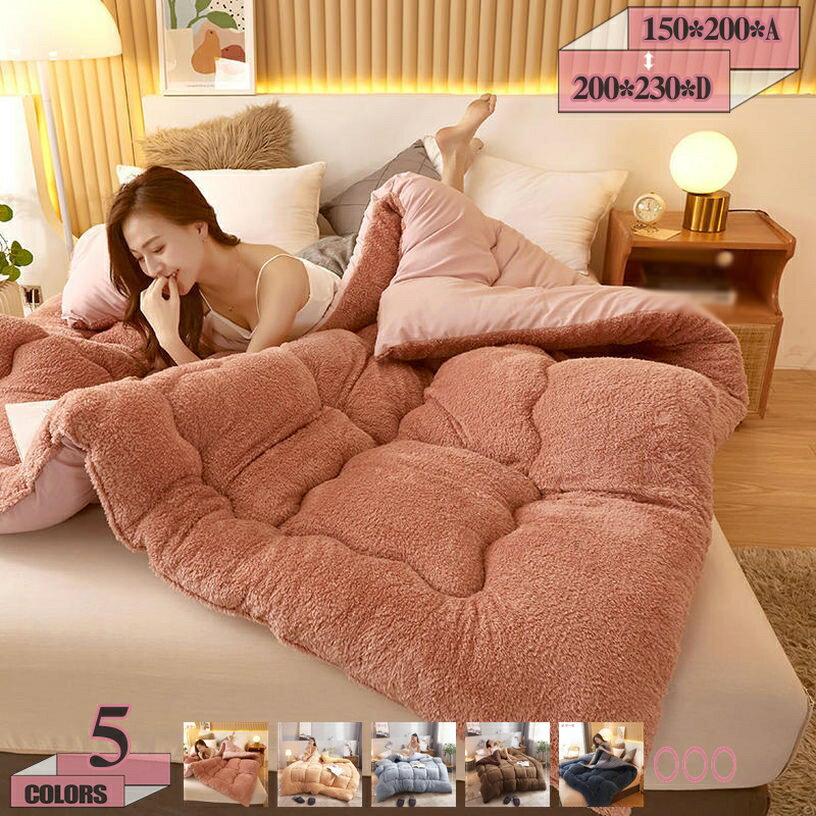 500円OFFクーポン 毛布 掛け毛布 ブランケット ふわふわ フランネル お昼寝毛布 あったかい ボア オールシーズンケット 厚手 あったか 吸湿発熱 静電気防止 柔らか肌触り 冷え対策 厚め かけふとん 掛けふとん シングル 保温力アップ お昼寝布団 gratiahome