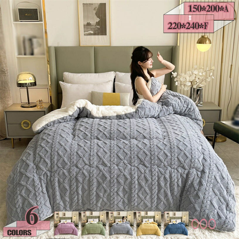 777円OFFクーポン掛け布団シン...