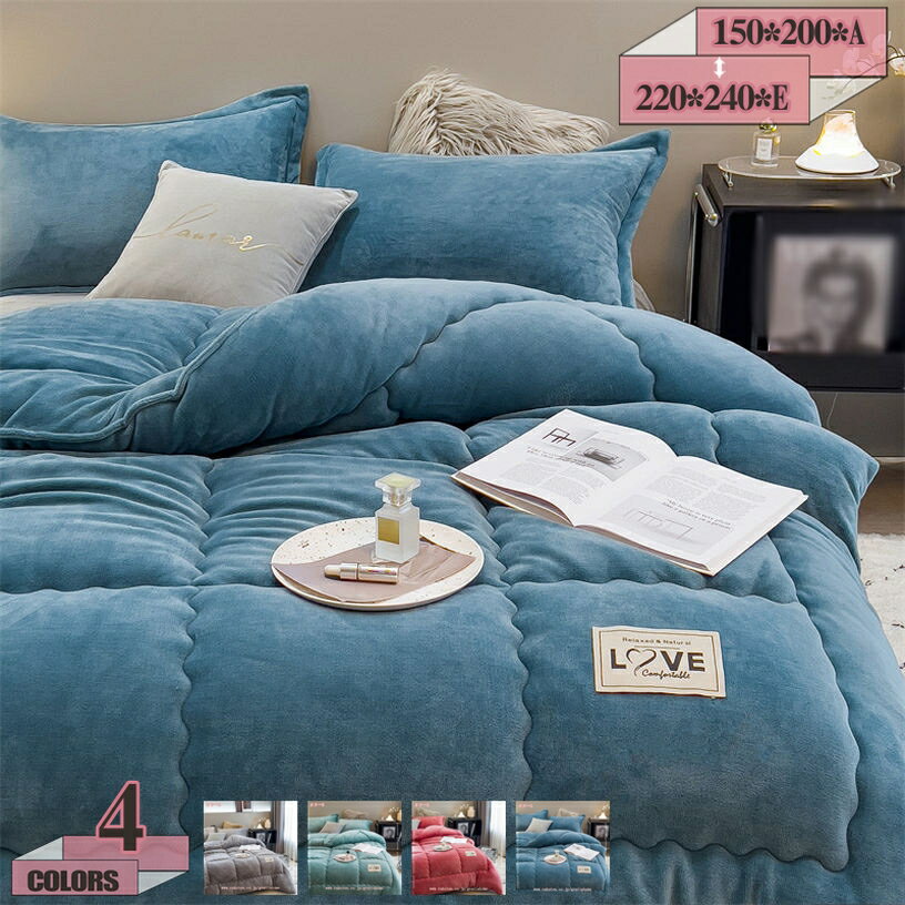 300円OFFクーポン ブランケット 加重 発熱 保温 子ども毛布 洗える毛布 シングル ボア布団 手触りが良い 肌掛け布団 フワフワの肌触り ポカポカ 冬布団 ダブル 寒さ対策 洗えるふとん 肌触いい 肌かけ布団 なめらか かけふとん 厚くして保温する gratiahome