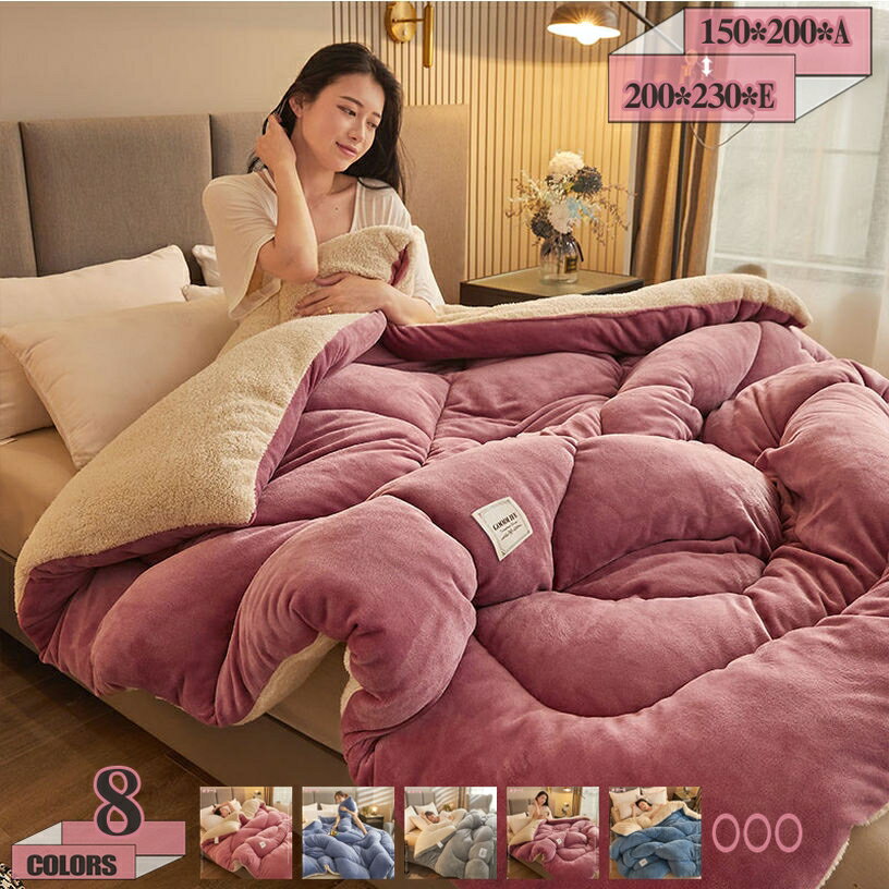 300円OFFクーポン 加重毛布 防静電気加工 掛け毛布 シープ調 寒さ対策 厚手毛布 ブランケット クイーン 冬用かけ布団 シングル 掛け布団 冷え改善 肌掛け布団 寝冷え対策 毛布 ふわもこ 肌かけ毛布 ふんわり 抗菌素材 通年寝具 ホコリ出にくい gratiahome