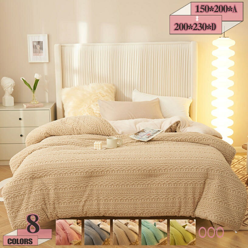 1000円OFFクーポン ブランケット 寝冷え対策 冬用 暖かい 洗える毛布 シングル 冬用掛け布団 保温防寒 肌掛け布団 セミダブル 秋冬 おしゃれ 子供冬用毛布 キルティング 洗えるふとん 衛生的 かけ布団 掛けふとん 冬の毛布 ふっくら暖かい gratiahome