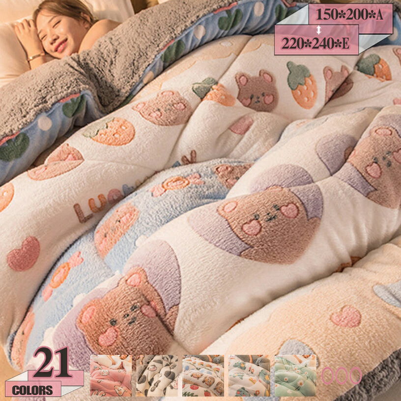 300円OFFクーポン かけ毛布 静電気抑制 柔らかな触り心地 ブランケット 毛布 シングル 肌掛け毛布 フリース生地 掛けふとん 冬毛布 変形しません 冬に暖かい 洗える毛布 肌かけ毛布 起毛 モコモコ 掛け布団 ダブル 冬の掛け毛布 冷え性対策 gratiahome